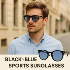 【人気】サングラス ボストン ブラック ブルー ウエリントン UVカット 男女