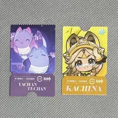 原神 スシロー コラボ 観月の宴 ピック やっちゃん＆てっちゃん カチーナ