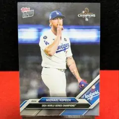 2024 Topps Now マイケル・コペック 優勝セット
