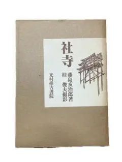 Item thumbnail for item 7d421d81-6dae-4362-b329-1d9990e5ef91