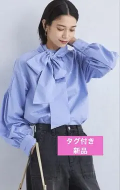 グリーンレーベル　2WAY ボウタイブラウス　新品