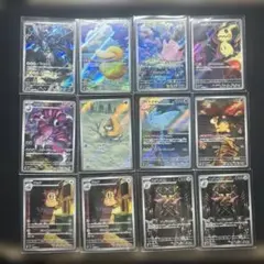 さ*う様 ポケモンカード ゼクロムコダック等AR12枚まとめ売りおまけ付き