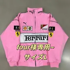 2026年最新】レーシングジャケット フェラーリの人気アイテム - メルカリ