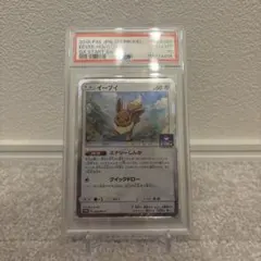 PSA10 イーブイ sm4+ 083/114 GXバトルブースト - メルカリ