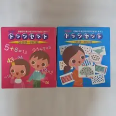 七田式 ドッツセット 1日目〜63日目 知育玩具 - メルカリ