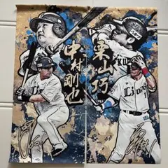 2025年最新】栗山巧サインの人気アイテム - メルカリ