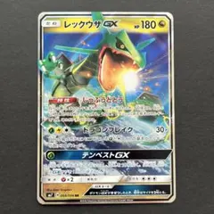 2026年最新】レックウザgxの人気アイテム - メルカリ
