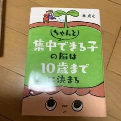 Item thumbnail for item 9ab91507-95e9-4db3-be66-2cfbcf1ddf56