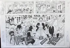尾田栄一郎 複製原画 原稿 B ワンピース 額装 ジャンプ博覧会 2013 尾田栄一郎 複製原画 原稿 B ワンピース ジャンプ博覧会 2013 魚人島