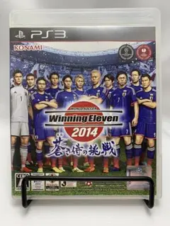 PS3　ワールドサッカー　ウイニングイレブン　2014　蒼き侍の挑戦　コナミ