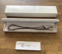 2026年最新】アメノシズクの人気アイテム - メルカリ