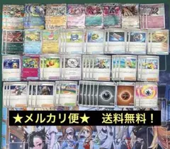 2025年最新】ポケモンカード 構築済みデッキの人気アイテム - メルカリ