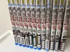 桃源暗鬼 漫画