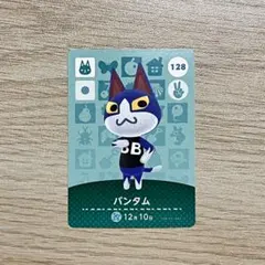 あつ森　どうぶつの森　アミーボカード　amiiboカード　バンタム