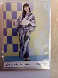 2026年最新】遠藤さくら 浴衣の人気アイテム - メルカリ