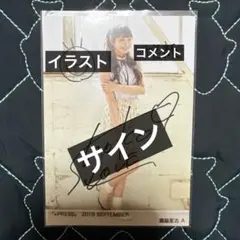イコラブ 瀧脇 まとめ売り 49枚 - メルカリ