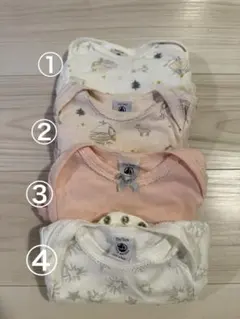 プチバトー　肌着　長袖ボディースーツ4点セット