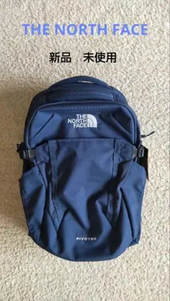 新品 未使用 THE NORTH FACE ノースフェイス　リュック　ピボター