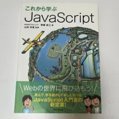 javascript