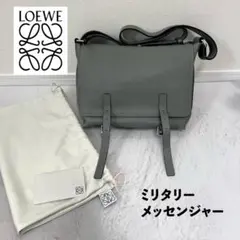 【美品】LOEWE ショルダーバッグ ミリタリーメッセンジャー グレー メンズのサムネイル