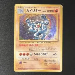 2026年最新】ポケモンカード 旧裏 カイリューの人気アイテム - メルカリ