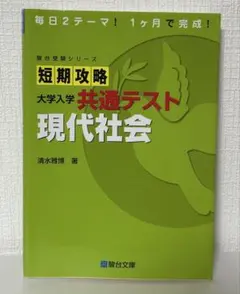 2026年最新】通訳案内士試験の人気アイテム - メルカリ
