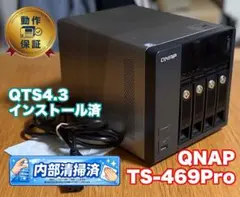 QNAP OEM NAS TS-453Pro同等品 メモリ8GB② - メルカリ