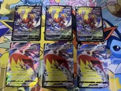 ポケモンカードゲーム　バシャーモV バシャーモVMAX csr