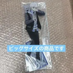 カミオジャパン テディベア ビッグアクリルスタンド 凪誠士郎