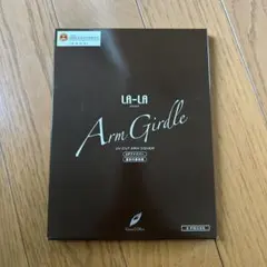 新品未開封 グラントイーワンズ アームガードル メッシュ　ブラック　L Amazon.co.jp: グラントイーワンズ アームガードル II (レース無