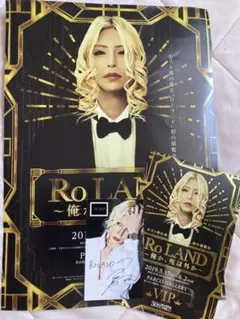 roland 名刺 ローランド 名刺｜Yahoo!フリマ（旧PayPayフリマ）