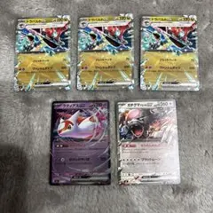 ポケモンカードセット ノーマル仕様