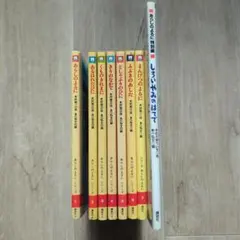 あらしのよるに シリーズ 全7巻+しろいやみのはてで