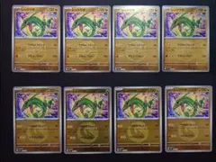 レックウザ　ミラー 6枚セット レックウザ ミラー 6枚セット - メルカリ