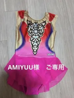 【ご専用】SASAKI 新体操　レオタード JO ピンク　グラデーション