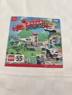トミカDVD①