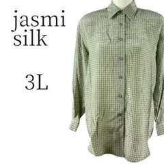 ぽん酢様 リクエスト 2点 まとめ商品