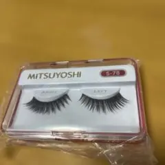 たぬ様♡ MITSUYOSHI S-78 つけまつ毛のサムネイル