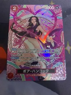 2026年最新】ボア ハンコック SRの人気アイテム - メルカリ