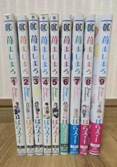 みそらーめん様 リクエスト 2点 まとめ商品