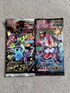 絶版【ポケモンカード】シャイニースターV VMAXライジング 未開封パック
