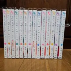 Item thumbnail for item 904832aa-c8cd-4435-bb2a-23d2a302f254