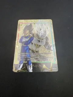 旧弾！スーパードラゴンボールヒーローズ H1-UR ベジータ - メルカリ