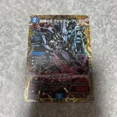 旋略のS アドミラルアレグル シークレット デュエマ 旋略のSアドミラルアレグル (SR・シク) 1枚 - メルカリ