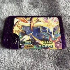 Item thumbnail for item 7d2fa85e-8dd0-4e16-a17f-aed0d754ee6f