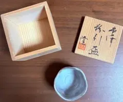 2026年最新】種類：ぐい呑み 工芸品 陶芸の人気アイテム - メルカリ