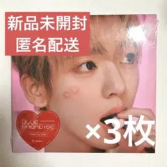 ZEROBASEONE ZB1 アルバム 新品 未開封 ユジン