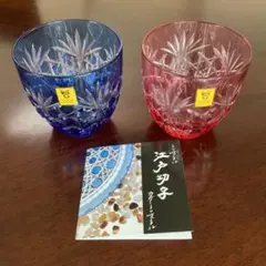 ボヘミア　チェコ　クリスタル　脚付ボウル　１５cm 未使用品 ボヘミア チェコ クリスタル 脚付ボウル 15cm 未使用品 - メルカリ