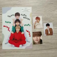 井上瑞稀 猪狩蒼弥 髙橋優斗 切り抜き デタカ ピンナップ HiHi Jets