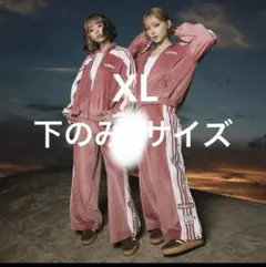 重盛さとみ adidas ジャージ上下セット ピンク ベロア - メルカリ